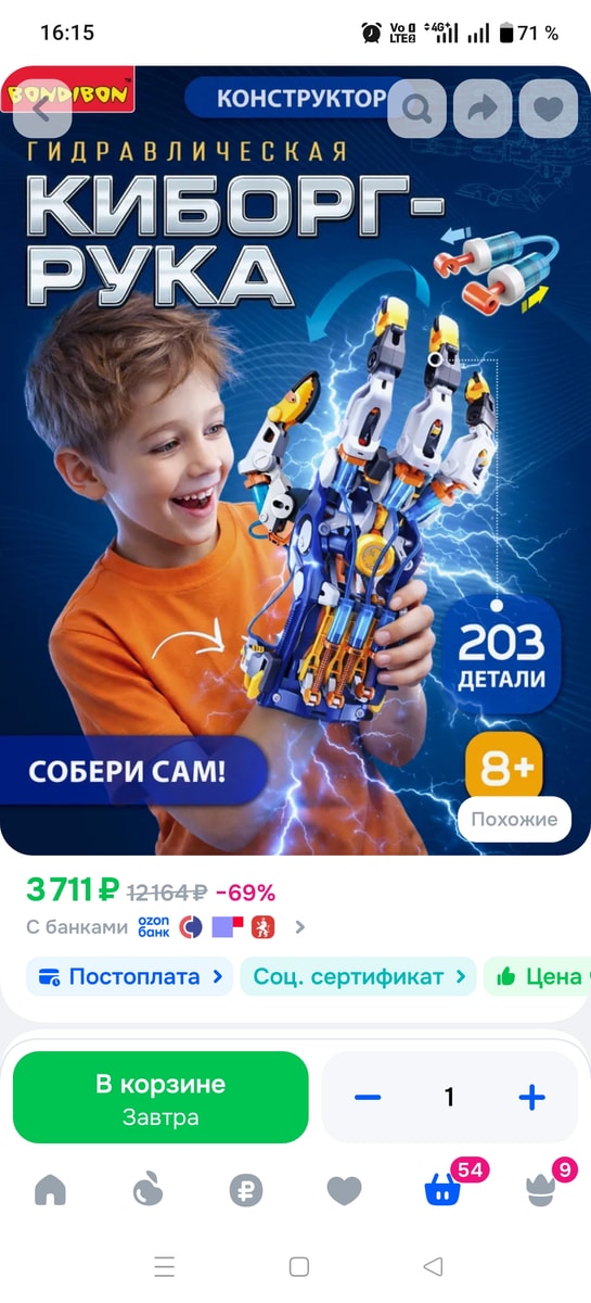 Изображение