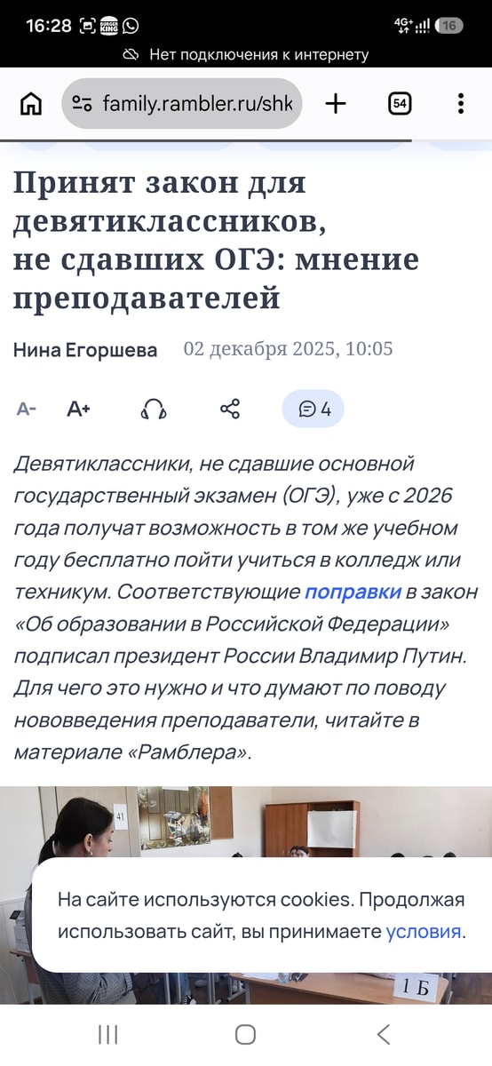 Изображение