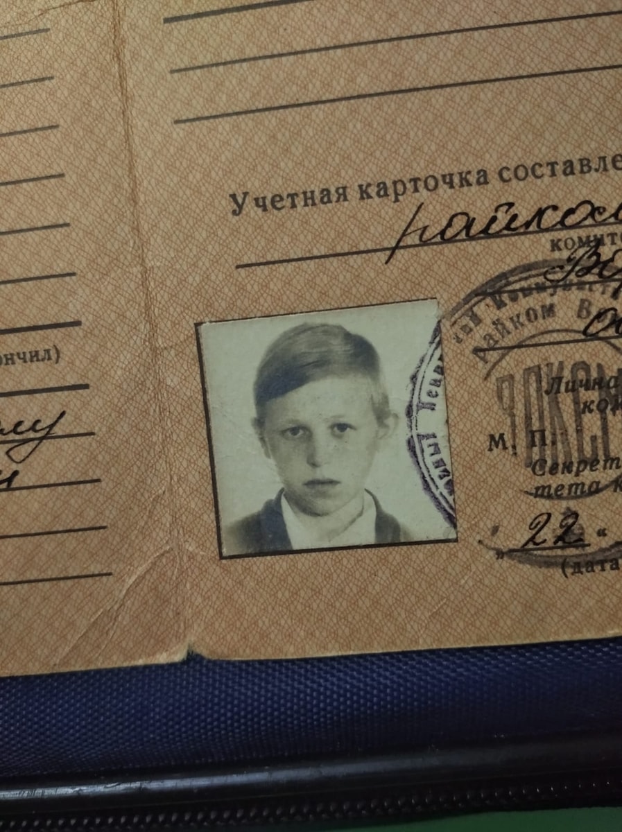 Изображение