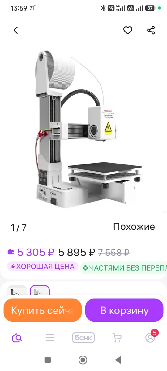 Изображение