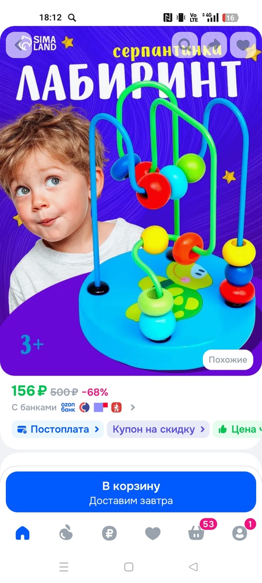 Изображение
