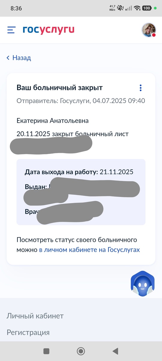 Изображение