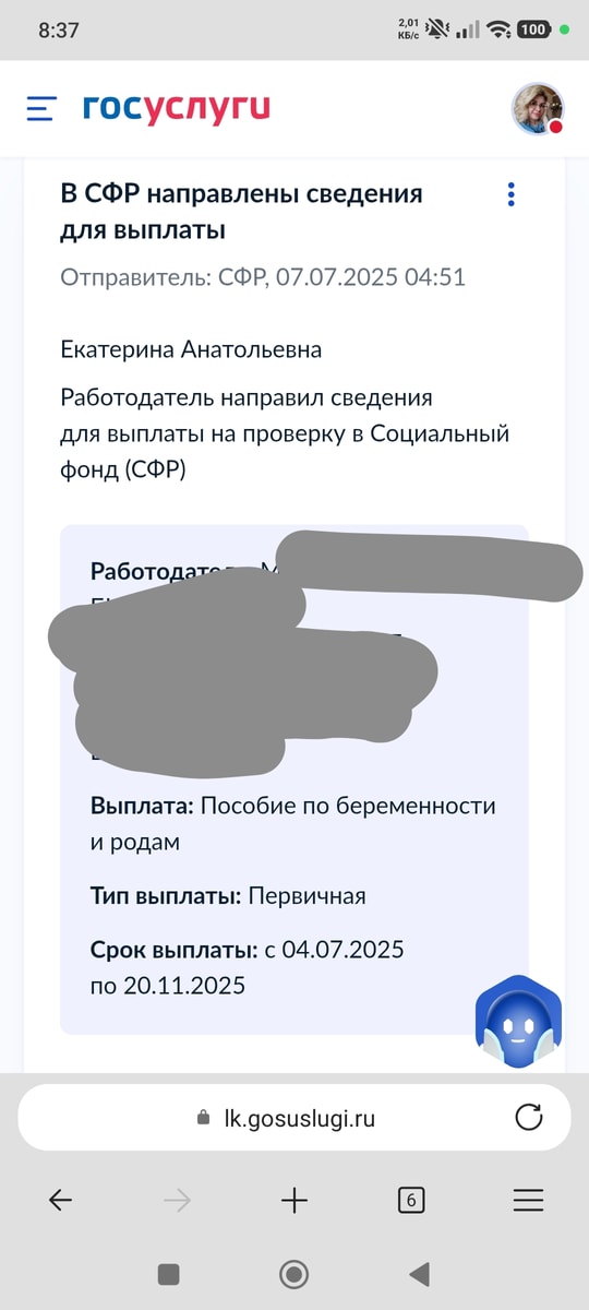 Изображение