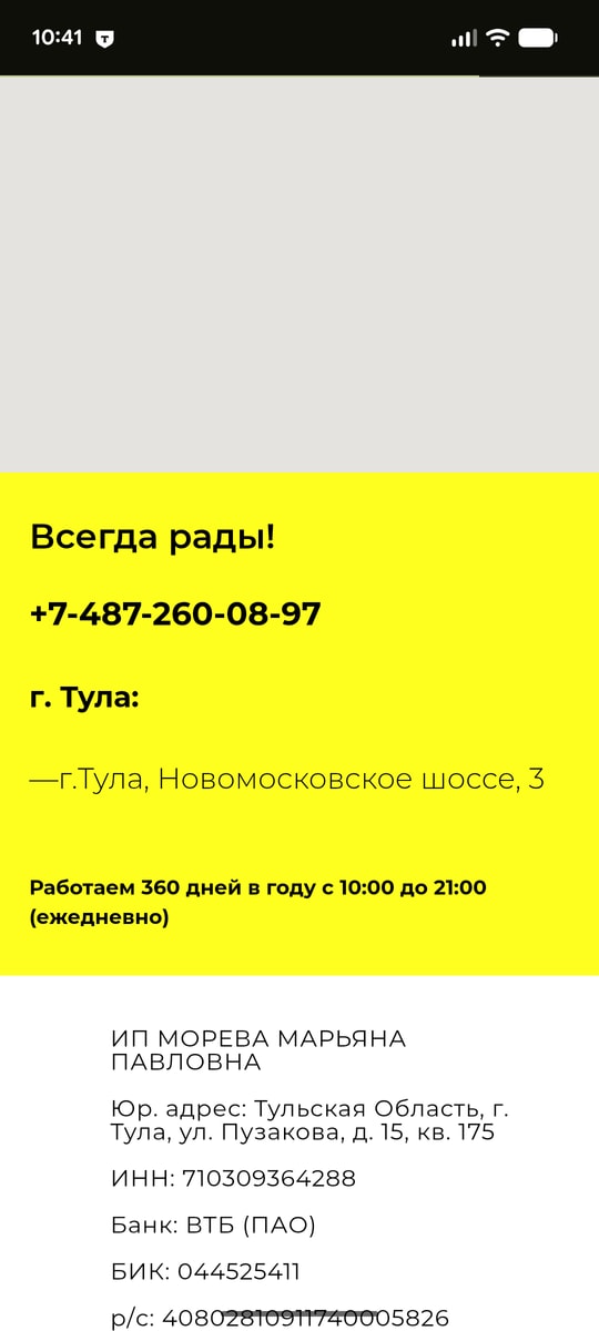 Изображение