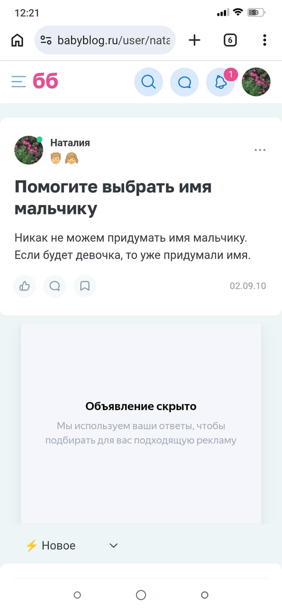 Изображение