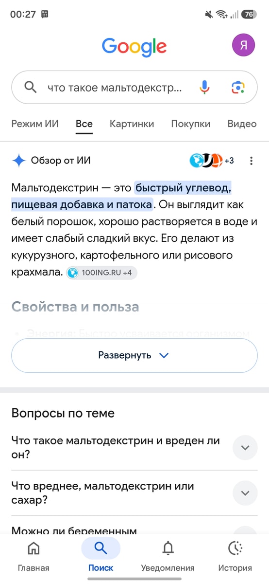 Изображение