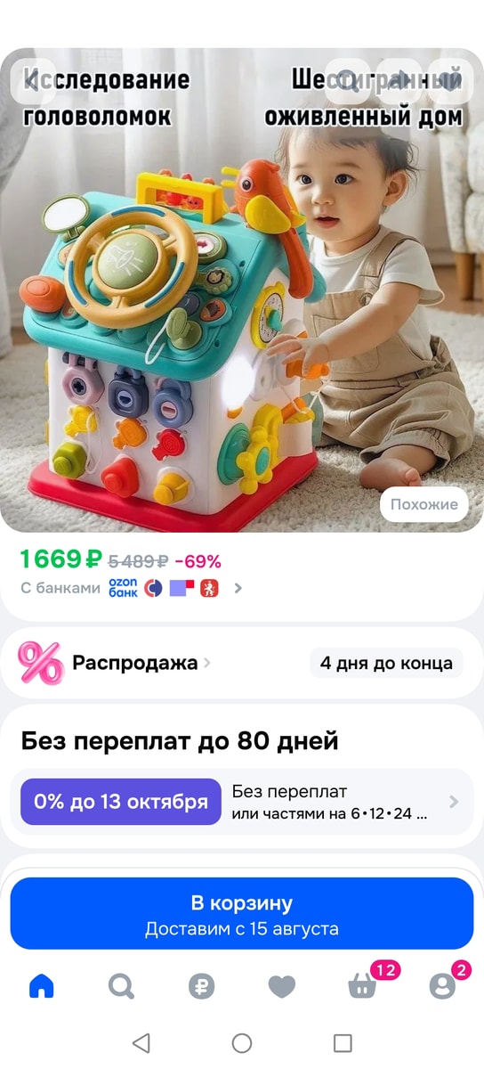 Изображение