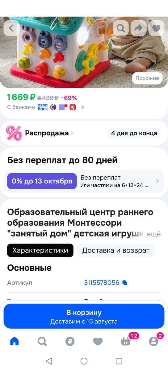 Изображение