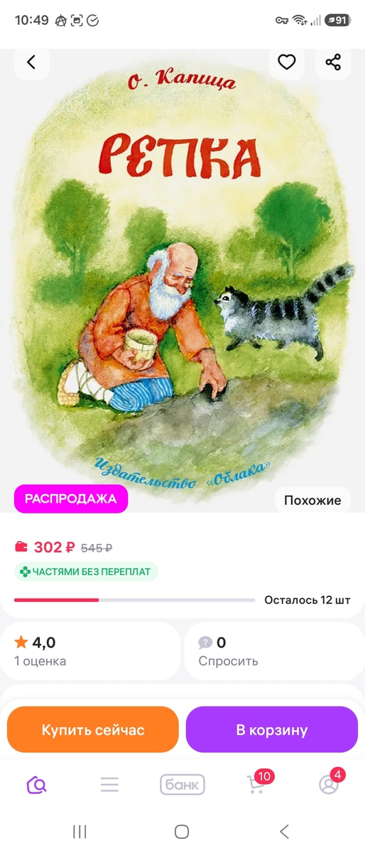 Изображение