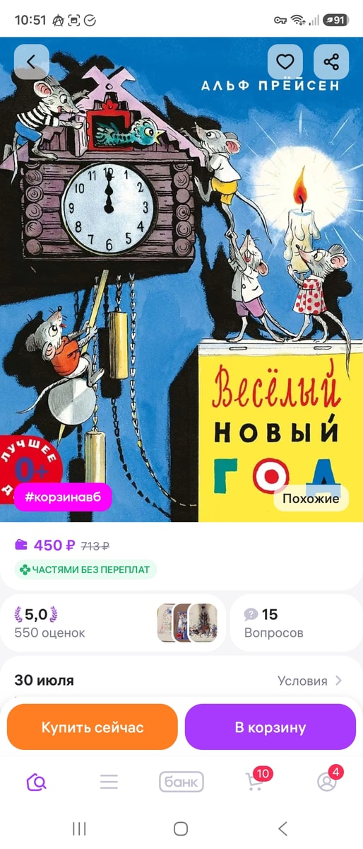 Изображение