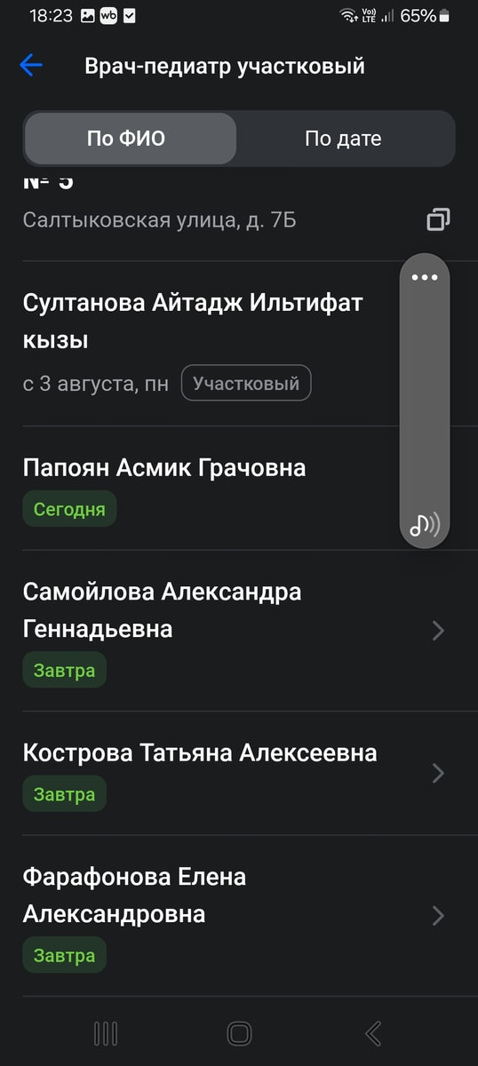 Изображение