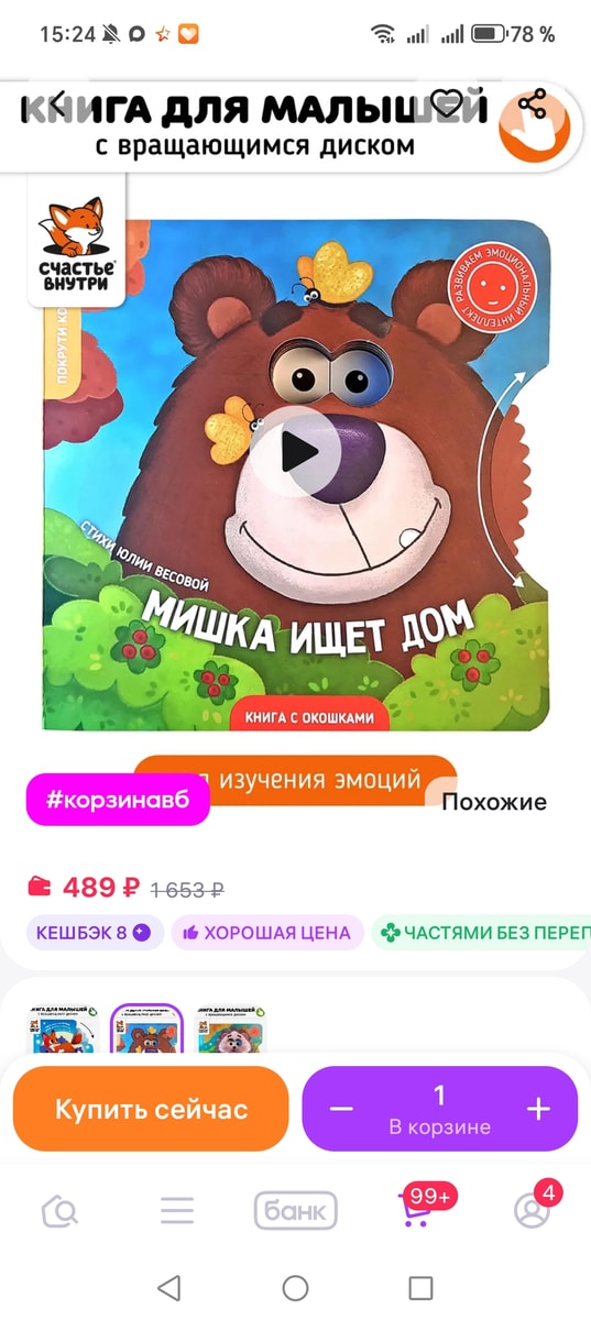 Изображение