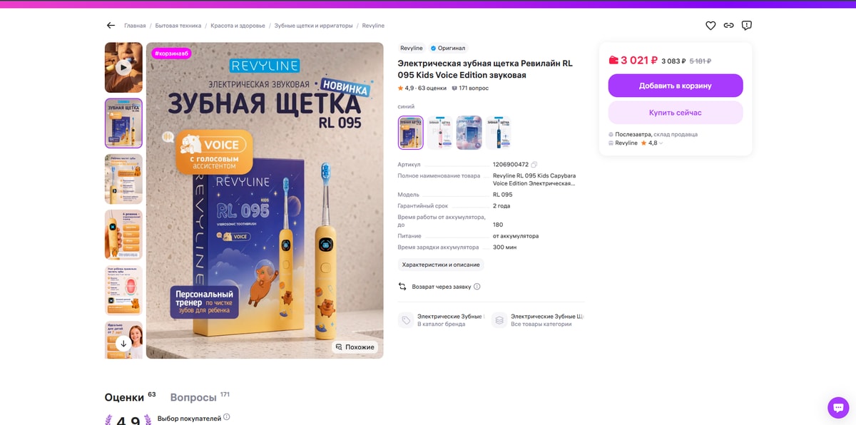 Изображение