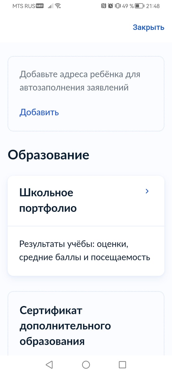 Изображение