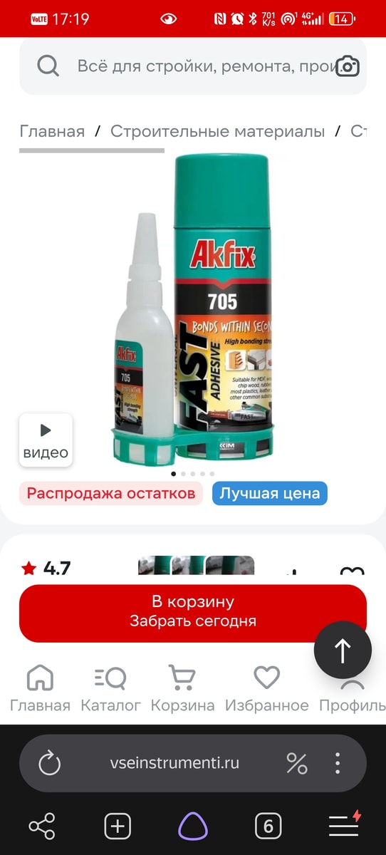 Изображение