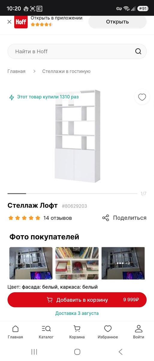Изображение