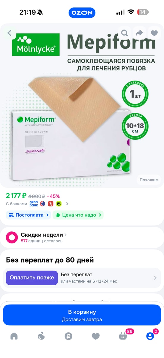 Изображение