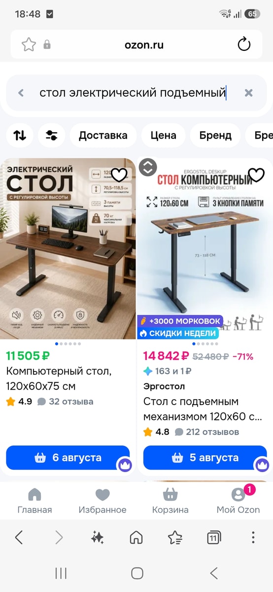 Изображение
