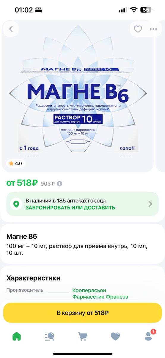 Изображение