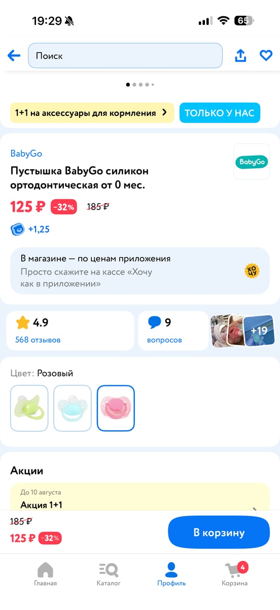 Изображение