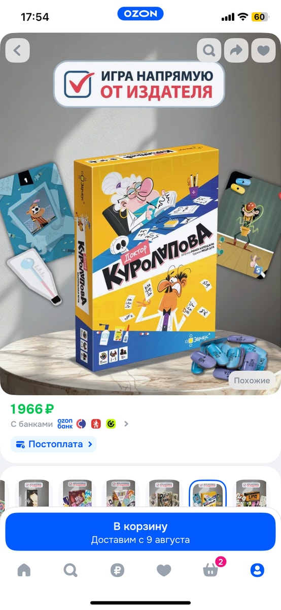 Изображение