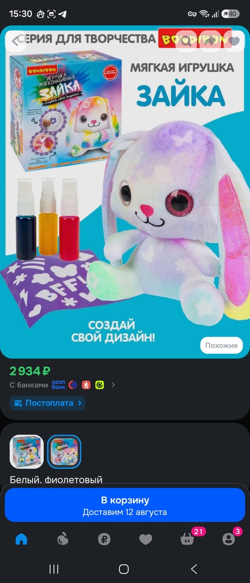 Изображение