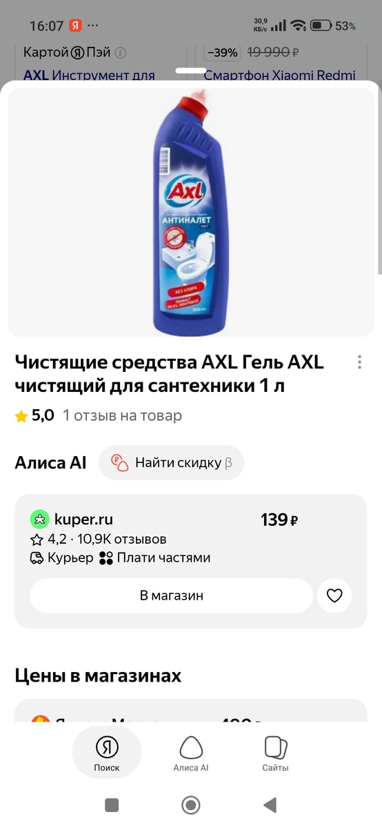 Изображение