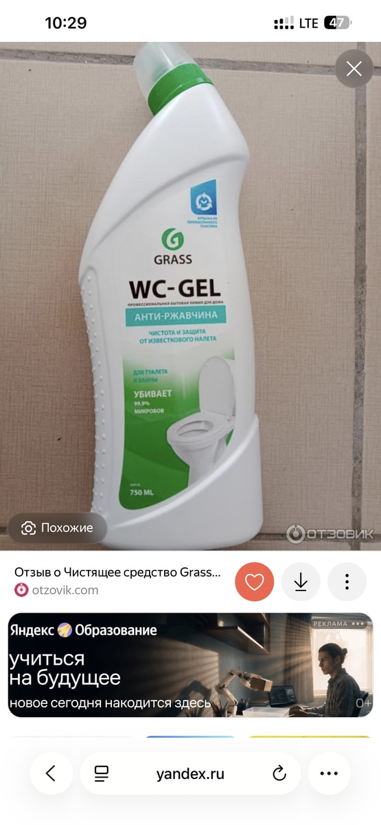Изображение