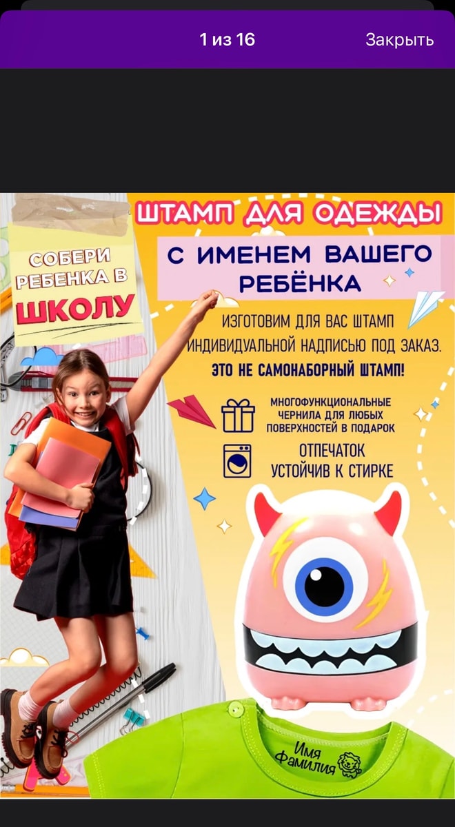 Изображение