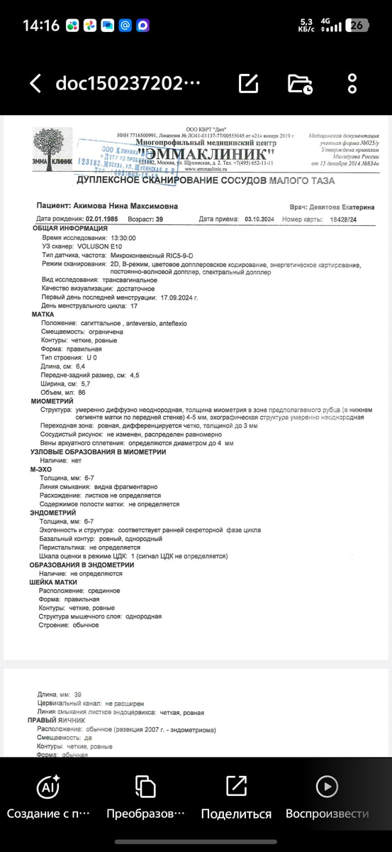 Изображение