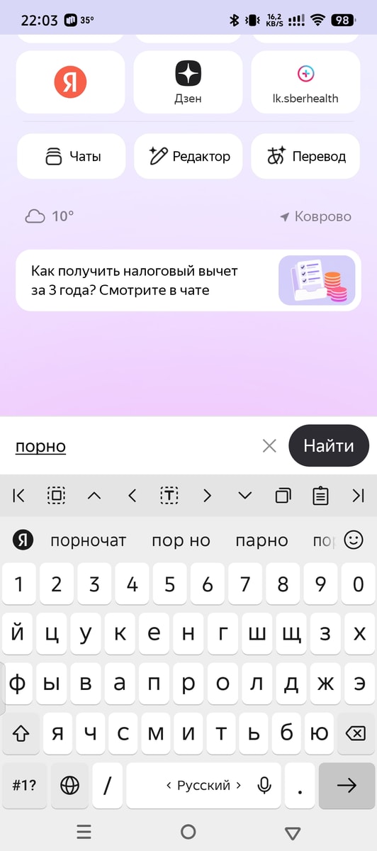 Изображение