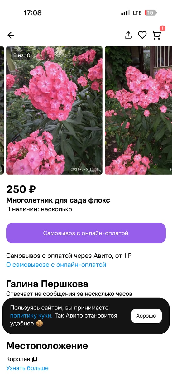 Изображение