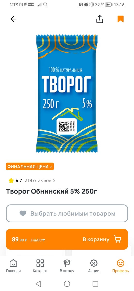 Изображение