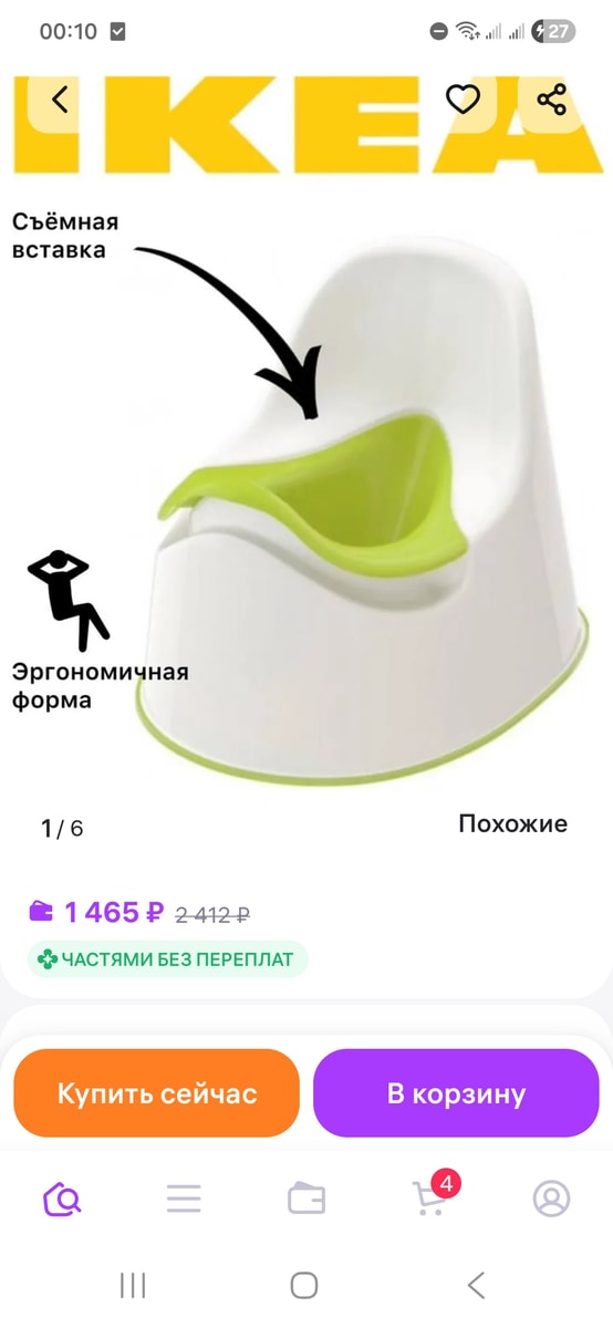 Изображение
