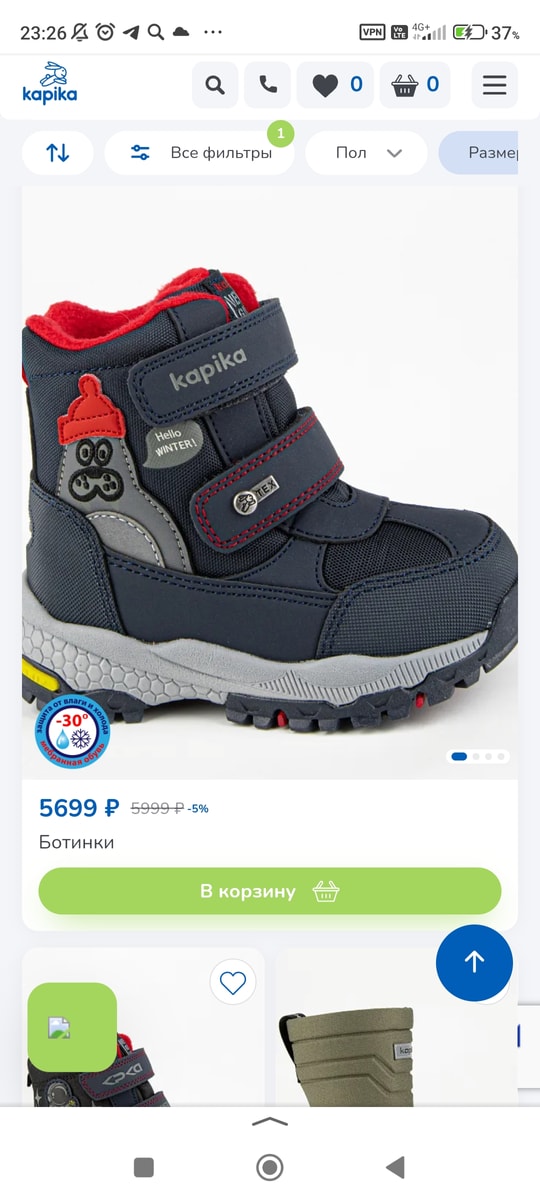 Изображение