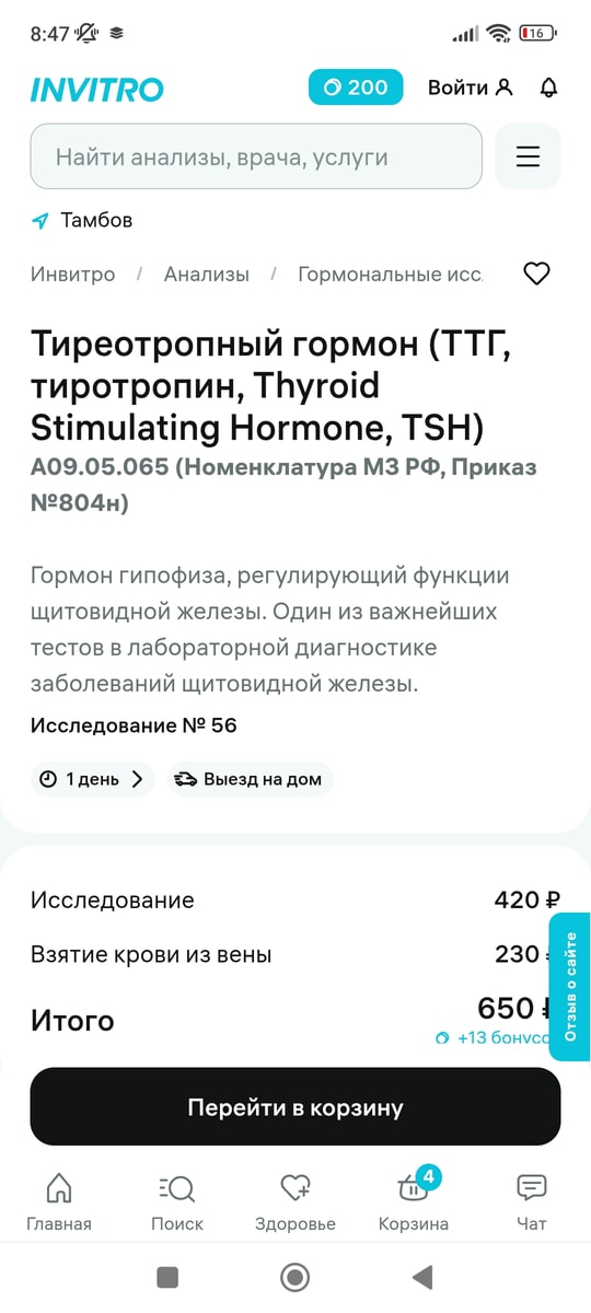 Изображение