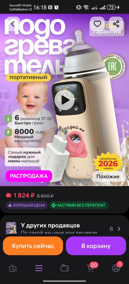 Изображение
