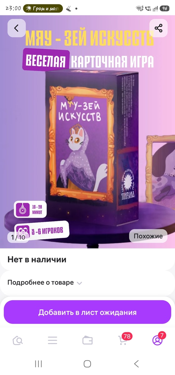 Изображение