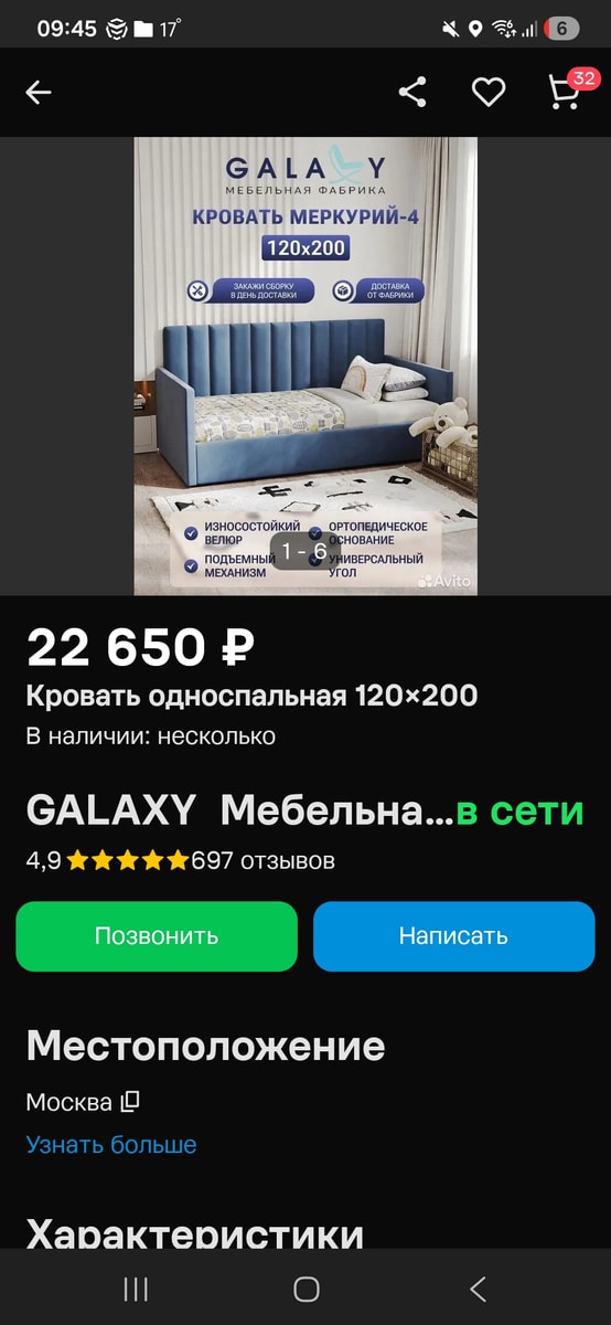 Изображение