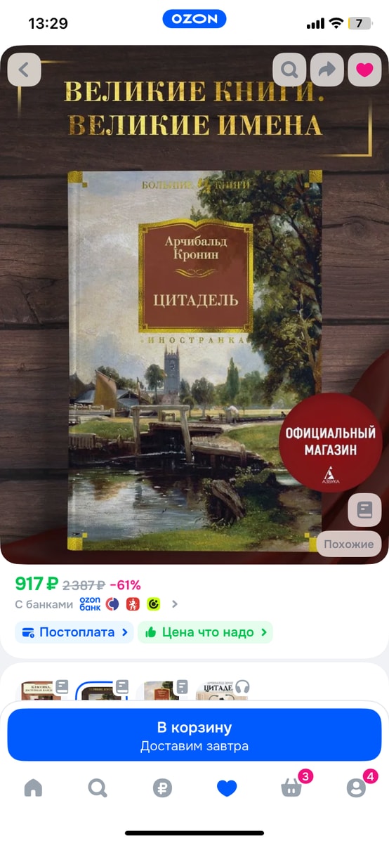Изображение