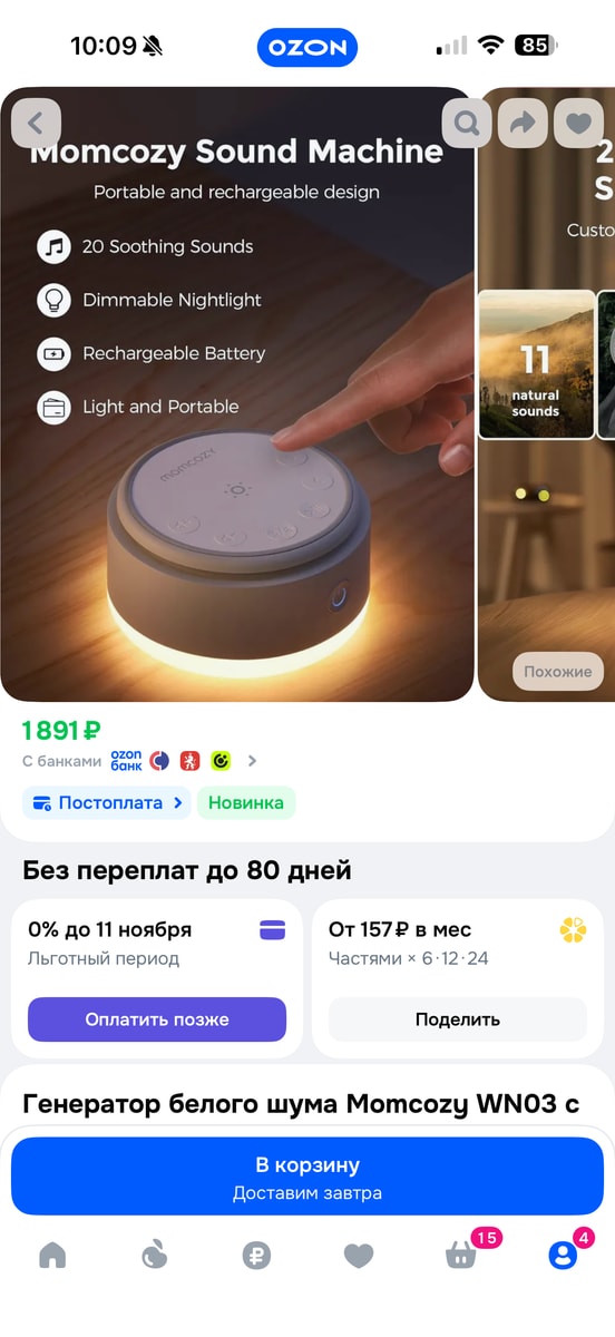 Изображение