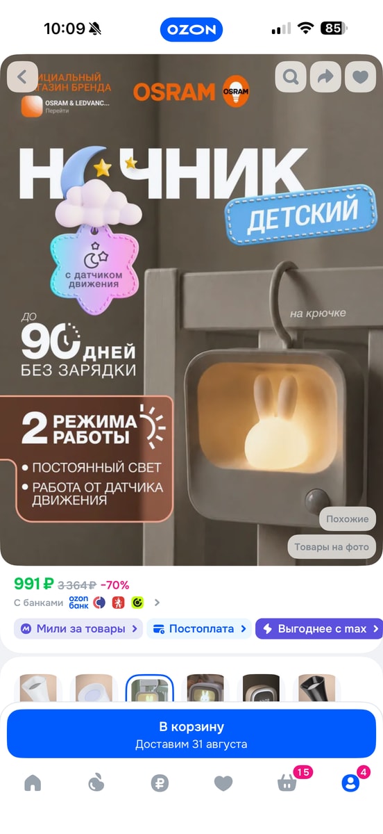 Изображение
