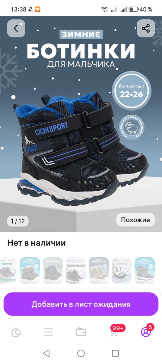 Изображение