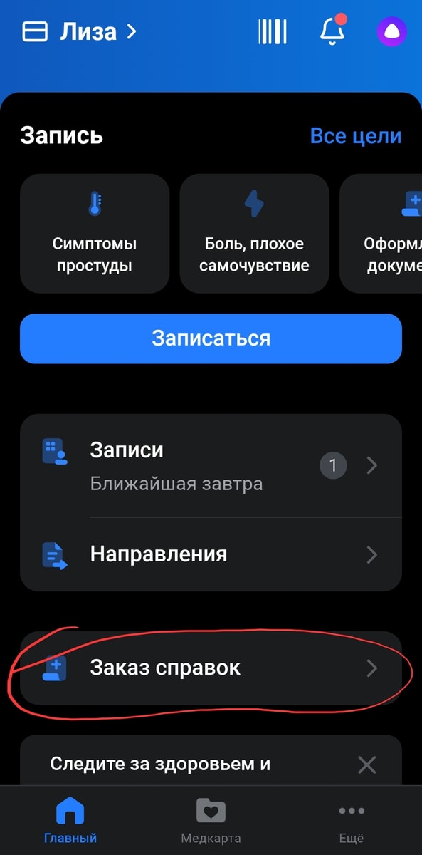 Изображение