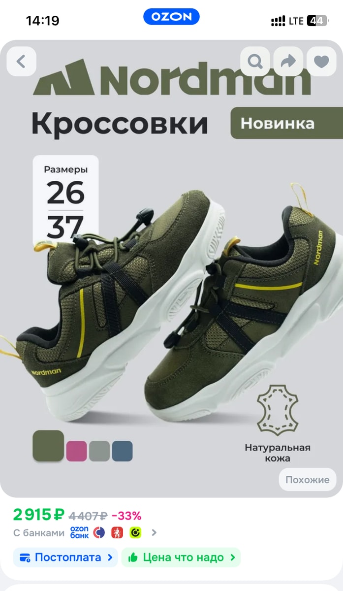 Изображение