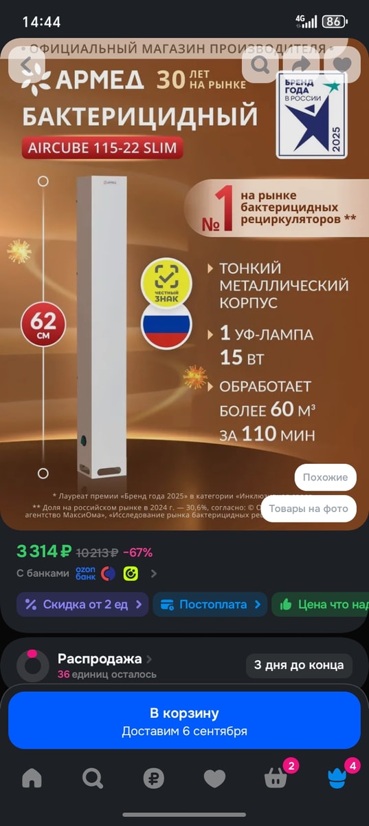 Изображение