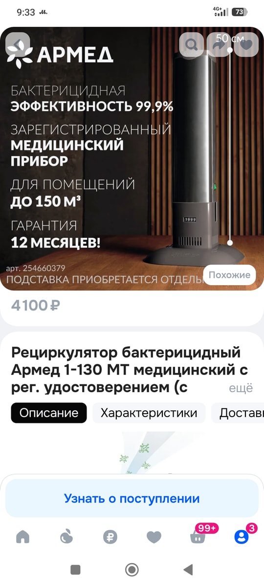 Изображение