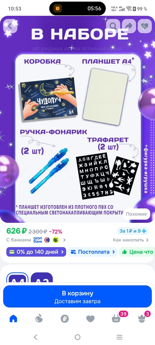 Изображение