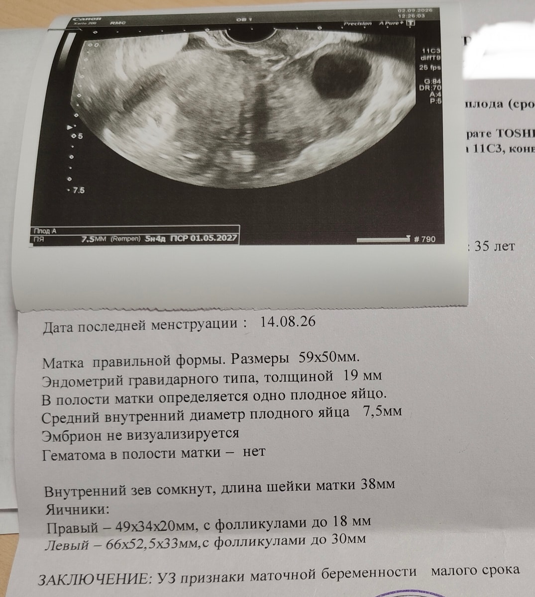 Изображение