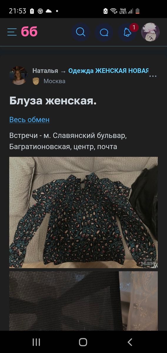 Изображение